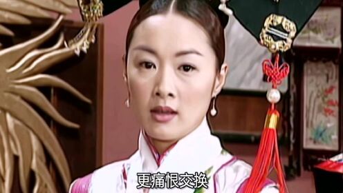 《怀玉公主》第70集精彩片花