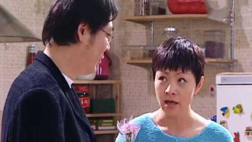 家有儿女2