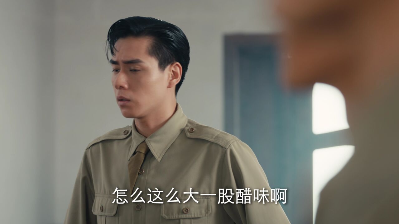 《凭栏一片风云起》第11集精彩看点