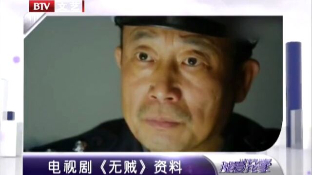 我爱我家:现场“捉贼”