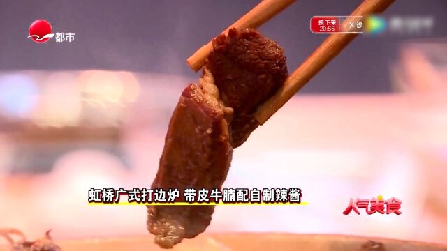 上海老味道冷面高光片段