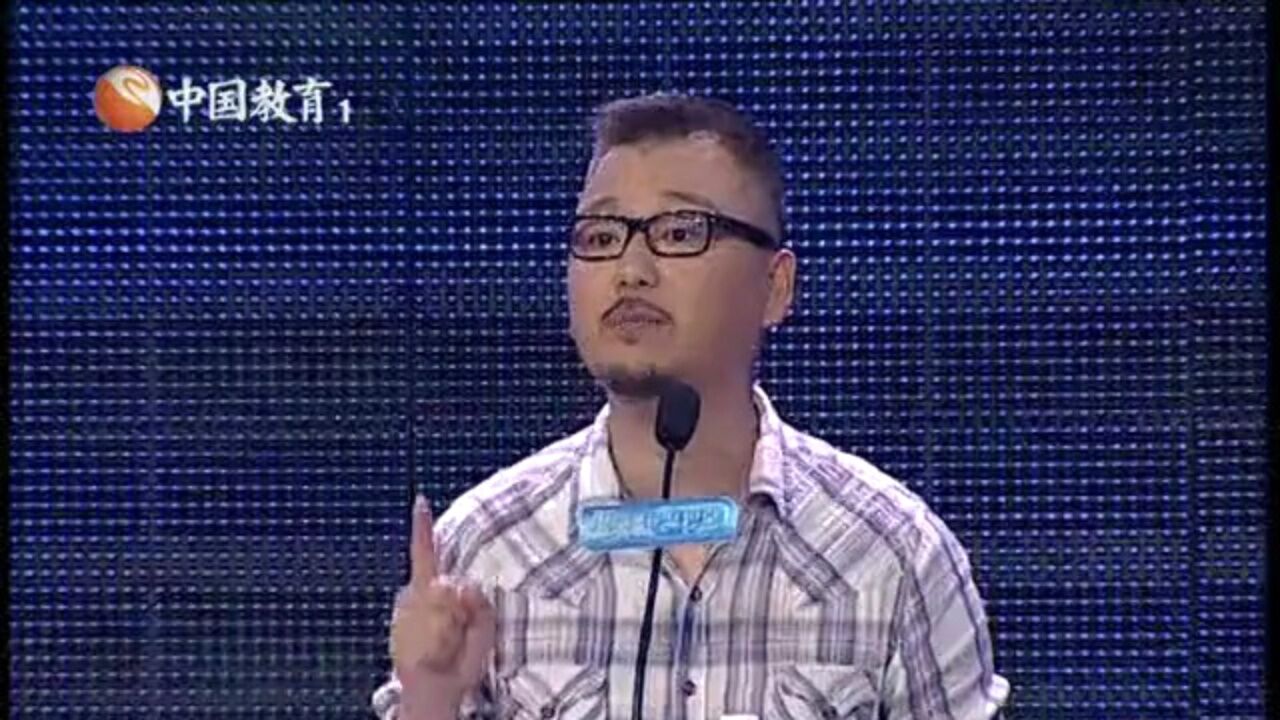 1号求职者闫红地:非诚嘉宾叫板成龙李连杰高光片段