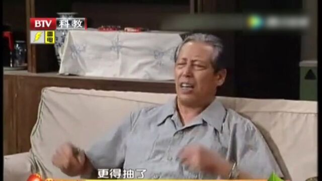 傅老介绍他的光荣吸烟史,和平巧用激将法,让傅老戒烟