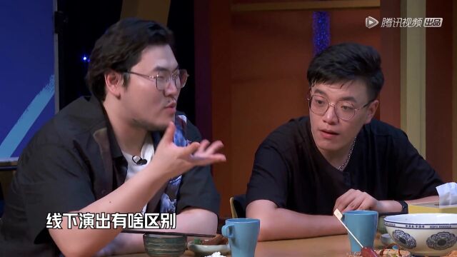 ep06小会高光片段