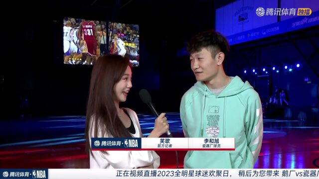 前方连线李和旭 今天的任务是隔扣吴悠