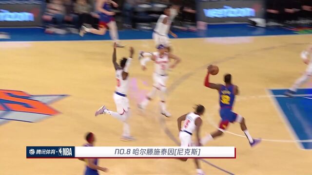  NBA常规赛：鹈鹕vs火箭第1节中文解说回放