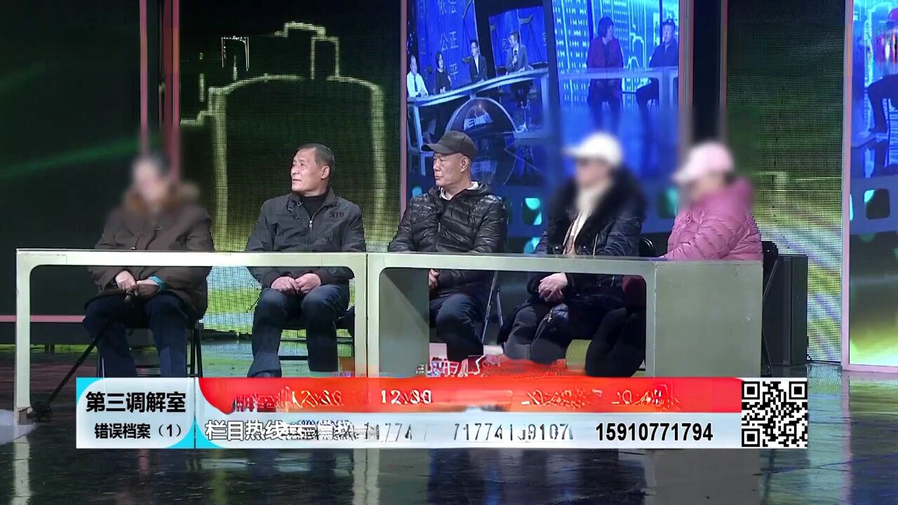 《错误档案》第错误档案(2)集:精彩片段