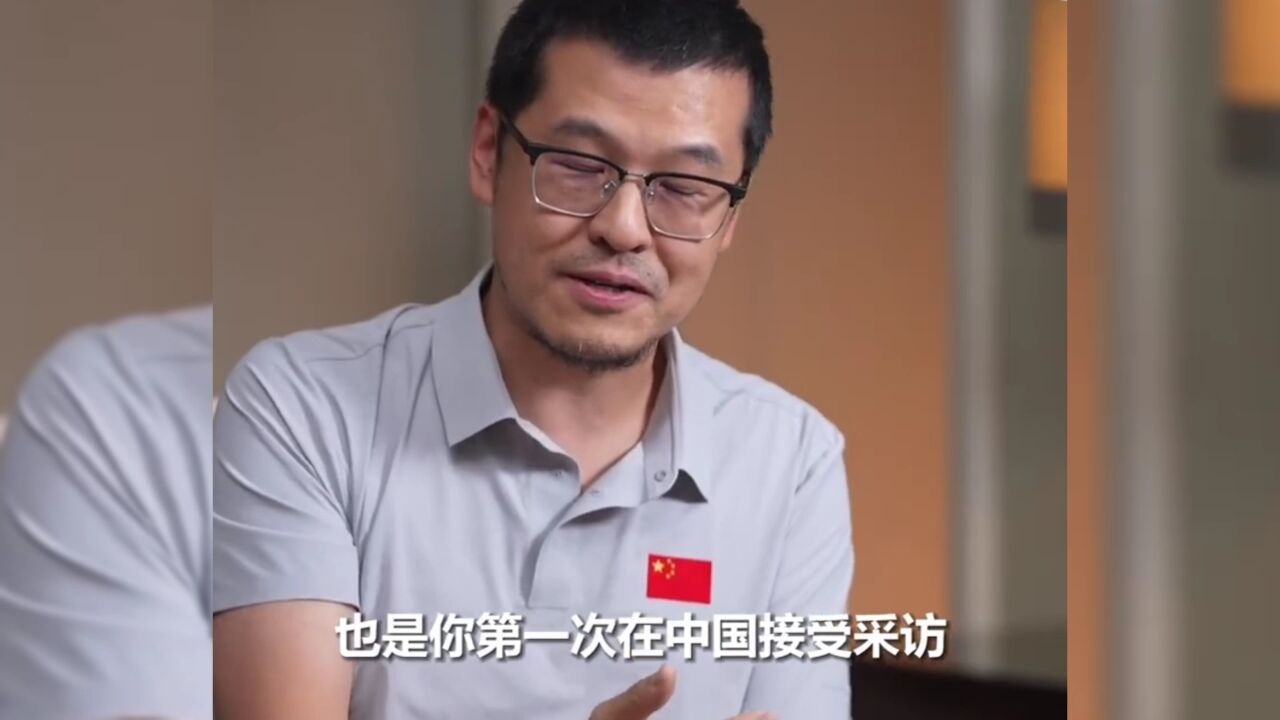 一个非常有中国特色的昵称!李凯尔专访时接受了“大李”的绰号