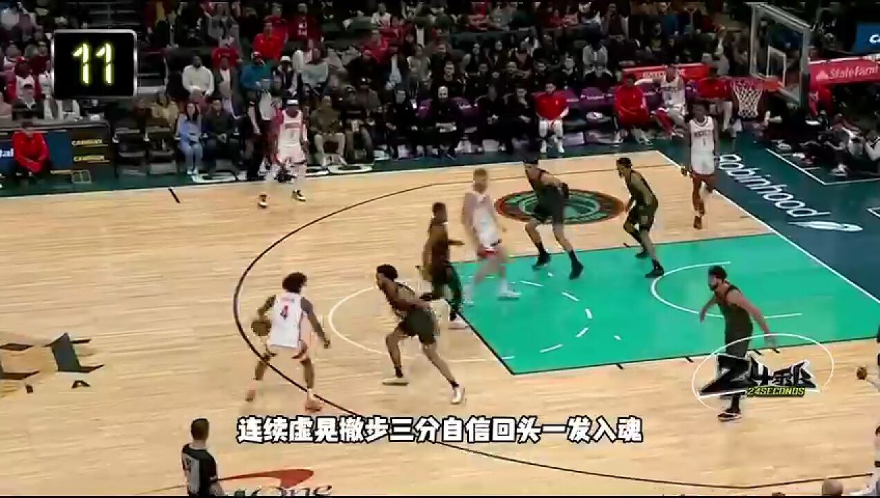 【回放】NBA常规赛:雄鹿vs凯尔特人第1节中文解说回放