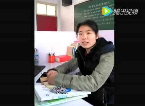 十一中 程丽娜