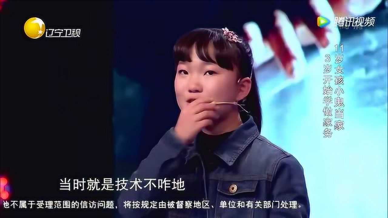 为你推荐自动连播10:08从农民歌手到央视春晚,王琪爆红而他越来越惨!