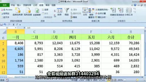 excel 明细账_excel做流水账_用excel做帐