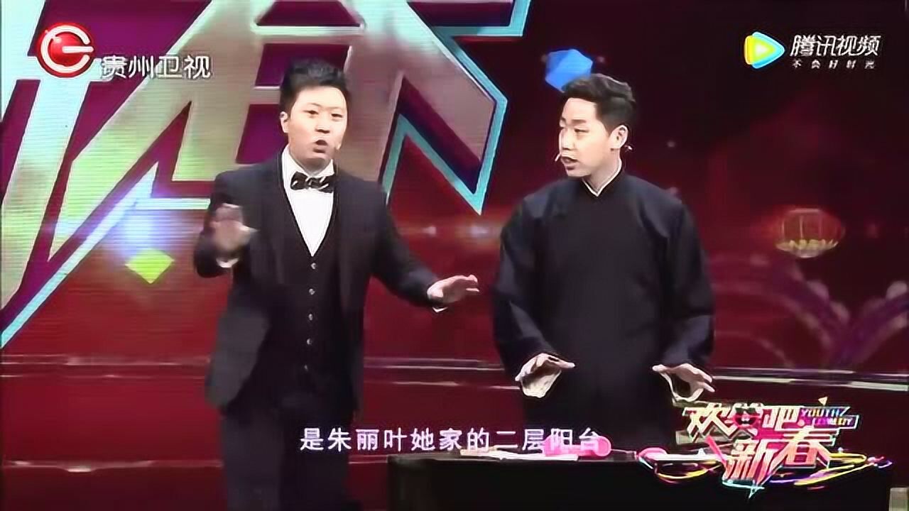 董建春现场秀英语大王小王湖北卫视01:37相声演员李丁表示演相声和谈