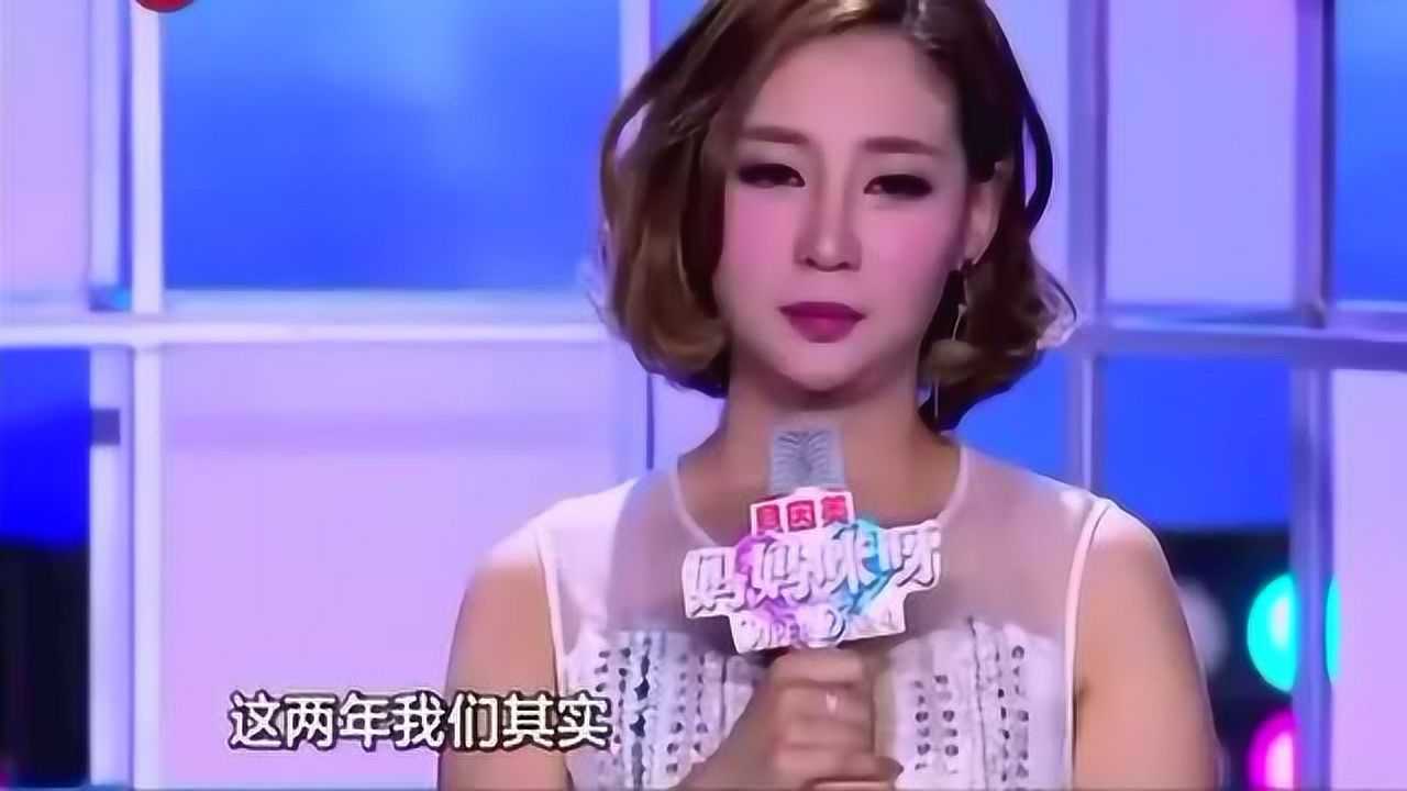 妈妈咪呀贺丹爱的勇气