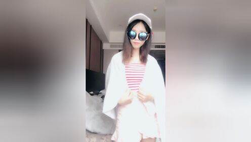 【腾讯视频】 上衣脱掉脱掉，通通脱掉，被我妈看到肯定会被打死