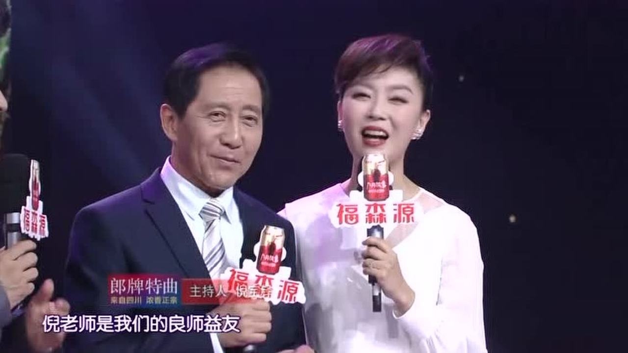 范军贾文龙王善朴倪宝铎上梨园怀念感恩