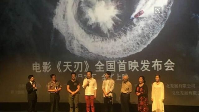 《天刃》9.21上映, 杜旭东等上演“扫黑除恶” 取材真实刑事案件