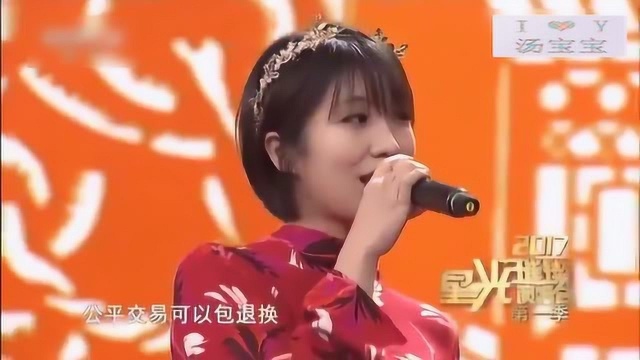 歌曲《卖汤圆》演唱:刘秉义、莫龙丹