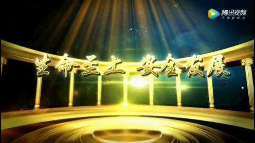 【安全月·微视频】生死一线间（人员误操作）