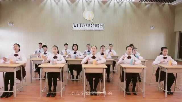 中学生无伴奏合唱《稻香》唱的也太好听了吧!