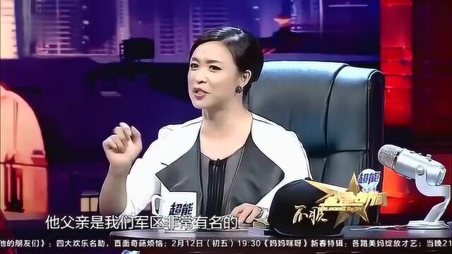 陈羽凡说梦见儿子掉茅坑了,金星宽慰:这是要发财啊