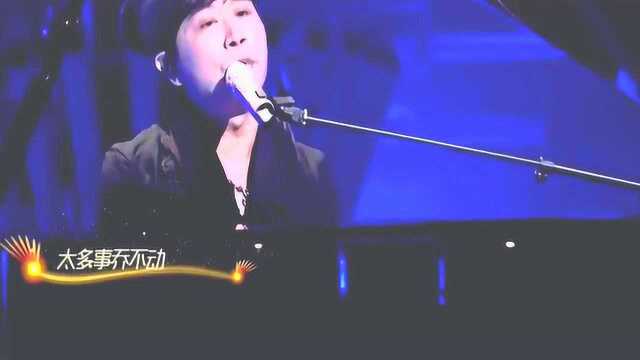 伍思凯 演唱歌曲《爱的钢琴手》 弹钢琴的样子好帅!