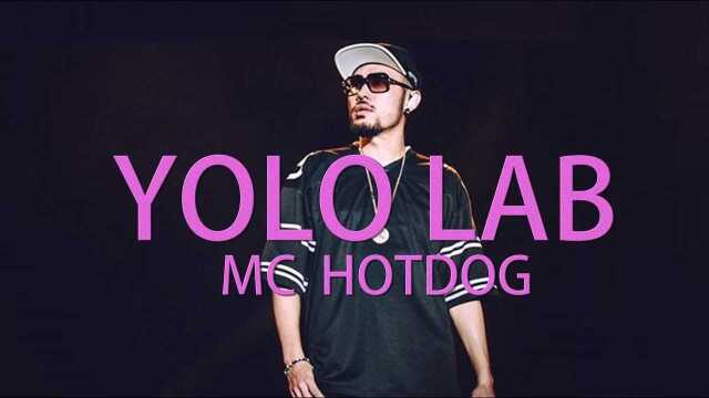 中文饶舌界OG级大佬Mc Hotdog,最正统的“犬式”嘻哈