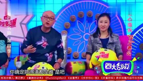 这是四大名助，就算你拿到这么高的票也不能说是四大名捕啊 - 腾讯视频