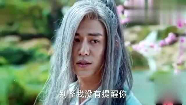 《斗破苍穹》陈楚河饰演的麻辣仙师药尘, 强势回归!