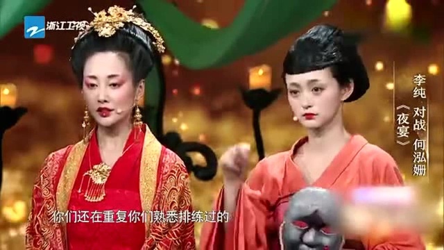 李纯何与泓姗的表演,惹得子怡导师不停批评!