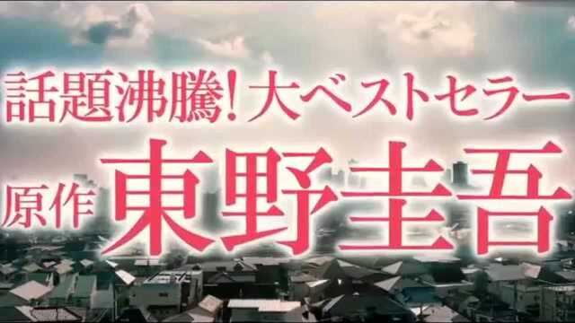 筱原凉子、西岛秀俊共演的电影《沉睡的人鱼之家》新预告