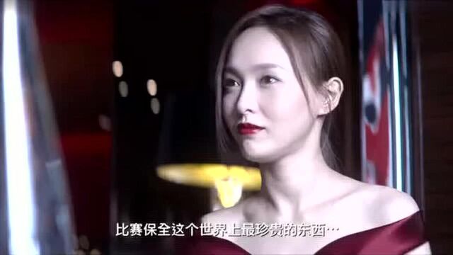 美丽的遗憾