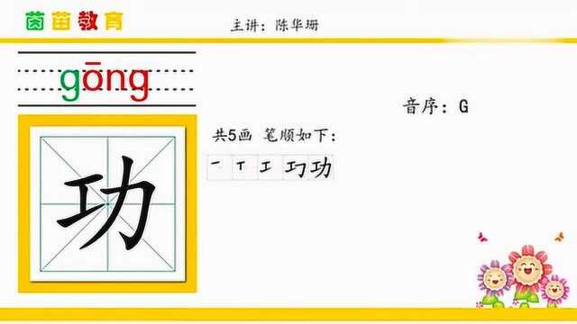 新版人教版二年级下册语文《24当世界年纪还小的时候》