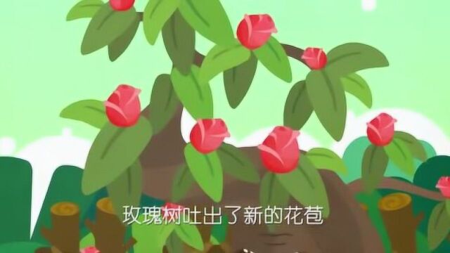 寓言故事:蜗牛与玫瑰树