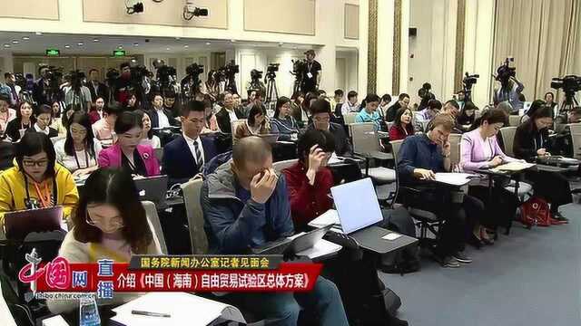 海南副省长沈丹阳 五大方面做好海南自贸试验区建设准备工作