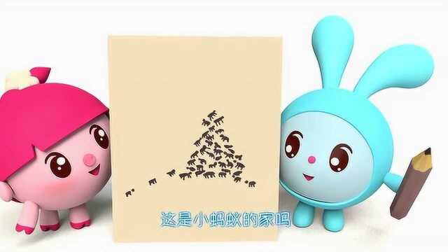 《瑞奇宝宝》跳跳画了一群蚂蚁在家里,他画得真好!