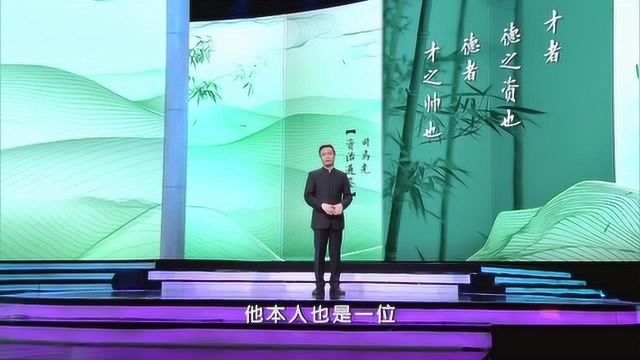 平“语”近人丨人才标准亘古未变 德才兼备以德为先