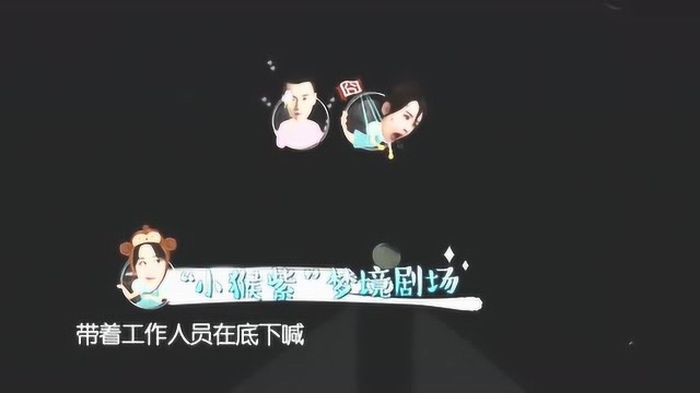 杨紫梦见秦俊杰跟同剧组的女演员谈恋爱,吓得小猴紫都哭了