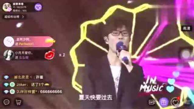 许嵩炫舞四周年演唱会开场曲《有何不可》夏末秋凉里带一点温热!