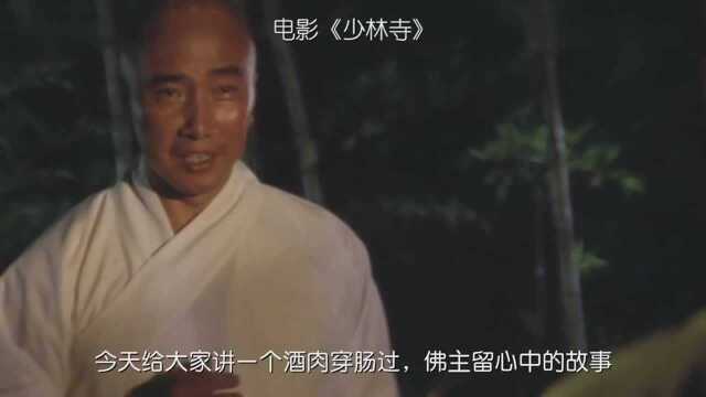 1982年上映,根据壁画改编的武侠电影,十三棍僧救唐王