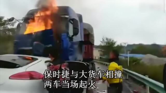 保时捷撞上大货车起火,众人极力救援,可保时捷司机还是被活活烧死