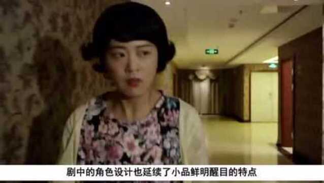 《山炮进城》导演崔俊杰,闯入网大界乐不思蜀的“手艺人”