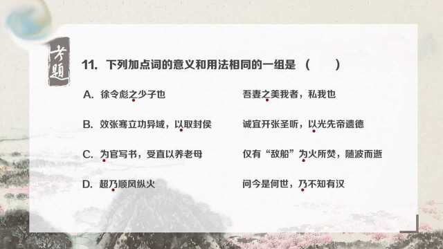 为什么有些人考满分,有些却只能及格,这样的学习资料是关键