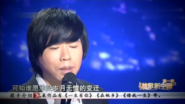 水木年华精彩演唱《一生有你》因为梦见你离开