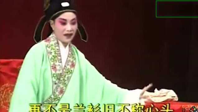 曲剧“十大名旦”刘艳丽,曲剧周玉珍弟子孔素红《胡二姐开店》