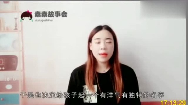 “陈”姓爸爸给女儿起这名字,上户口遭工作人员拒绝!太个性了!