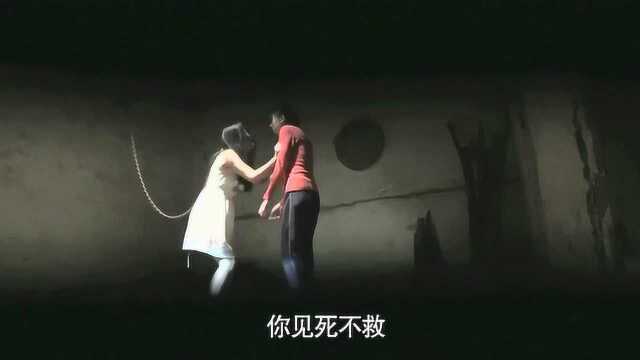 为了传宗接代,女子被闺蜜老公侮辱了