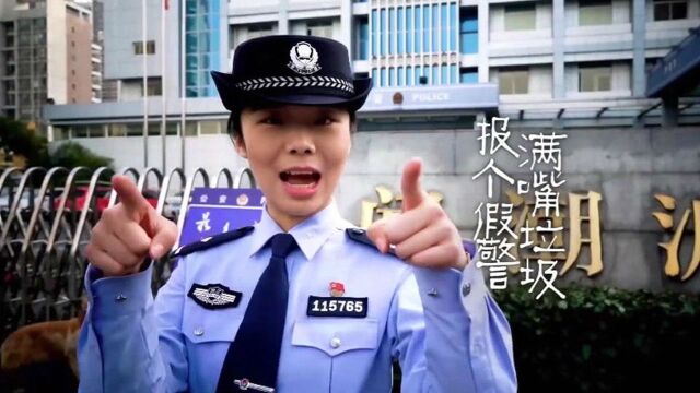 杭州警花hiphop火爆网络!57秒短视频获赞近200万,网友:太喜欢她了