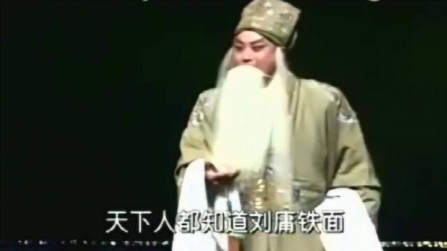 豫剧豫东调八大红脸王索文化 经典唱段