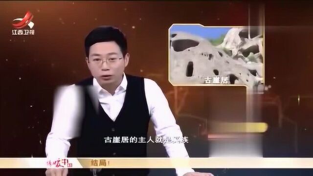 经典传奇:未解之谜——住在深山迷宫里的人